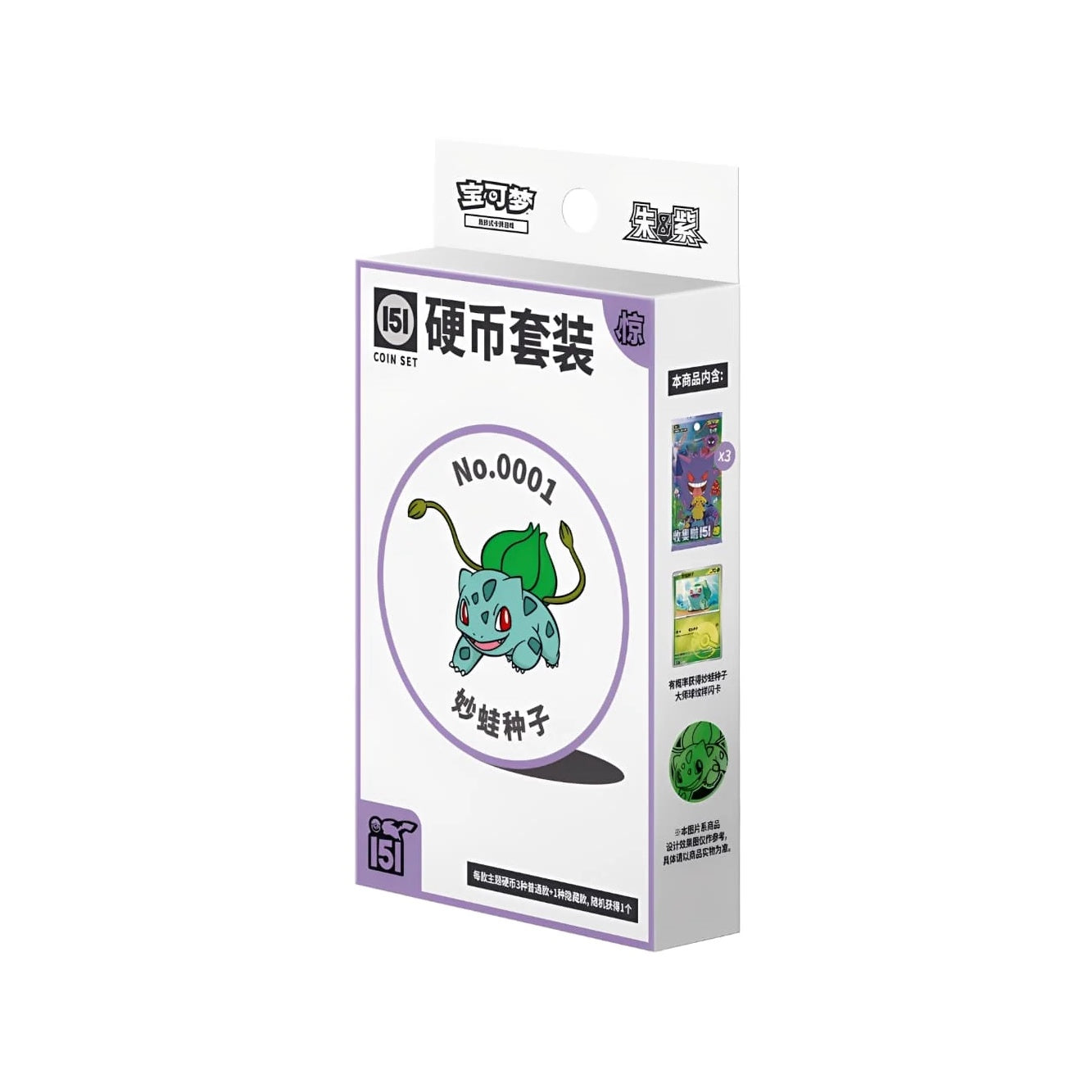 Pokemon
Collect 151 Surprise - 
Coin Set (CHN) - Zufällige Auswahl