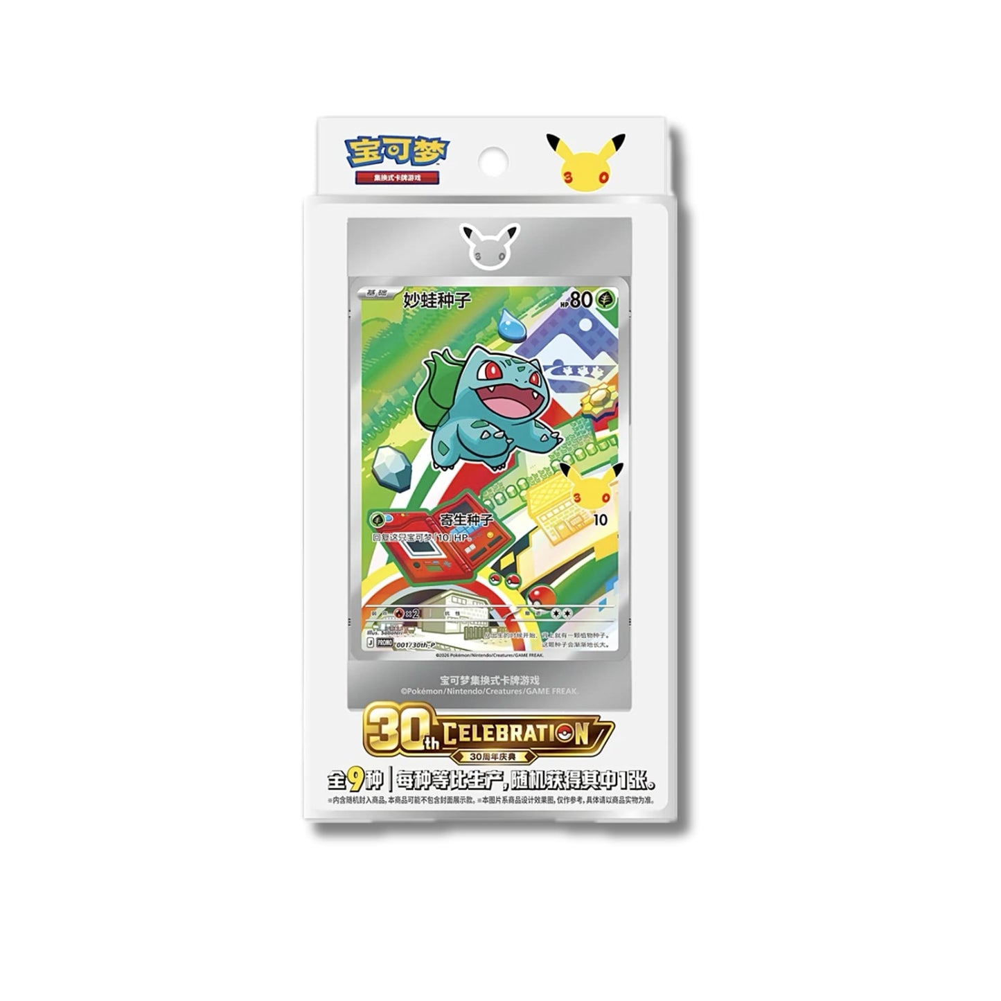 30th Anniversary Celebration Original Partner Card Set Vol. 1 (CHN)